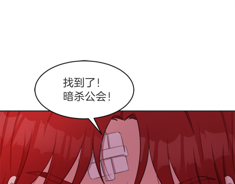 第26话 暗杀20
