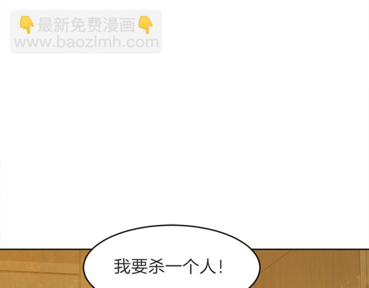 第26话 暗杀26