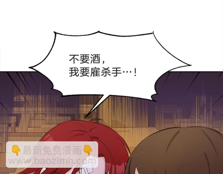 第26话 暗杀36