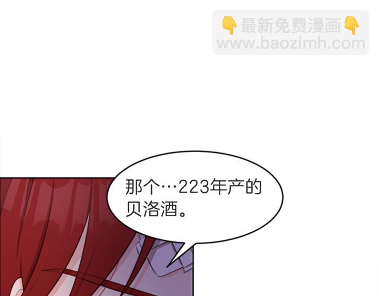 第26话 暗杀41