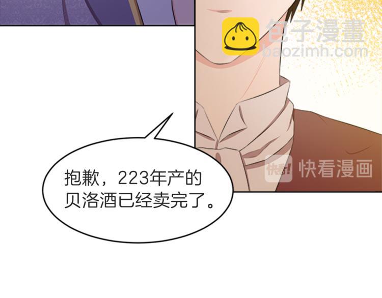 第26话 暗杀43