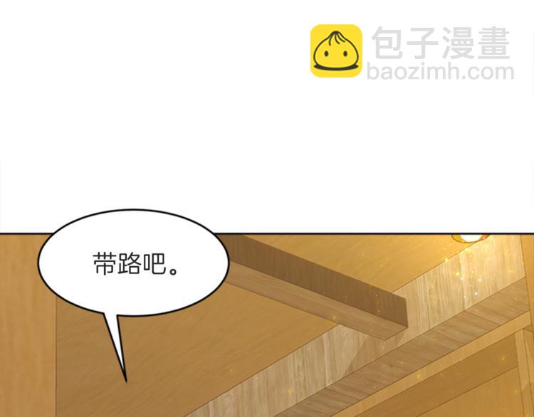 第26话 暗杀44