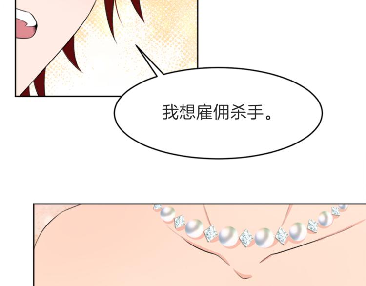 第26话 暗杀62