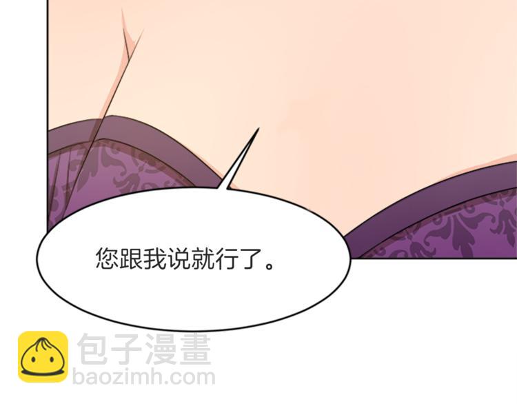 第26话 暗杀63