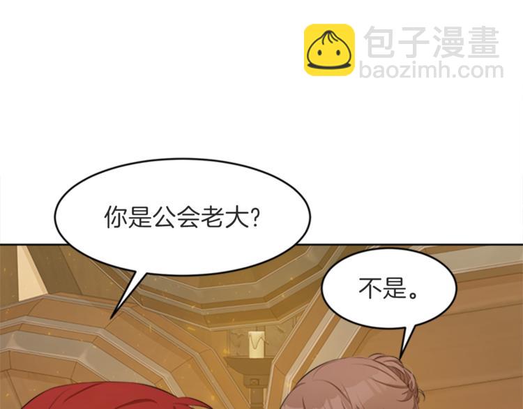 第26话 暗杀64