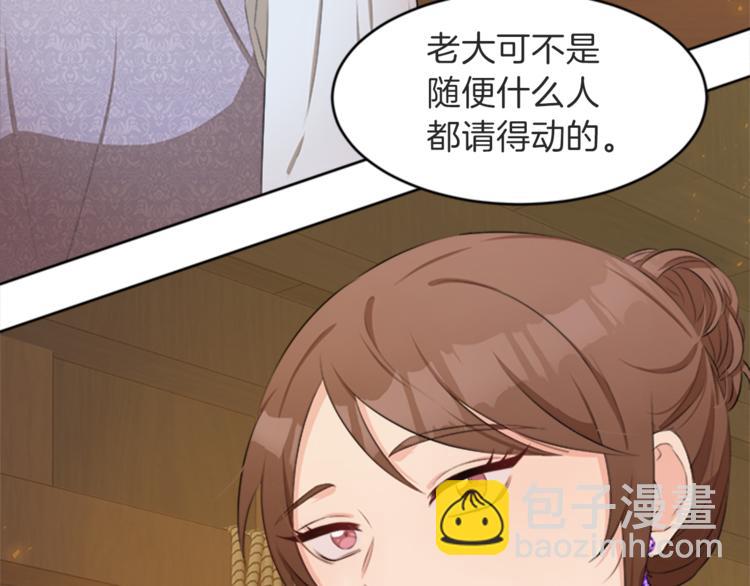 第26话 暗杀66