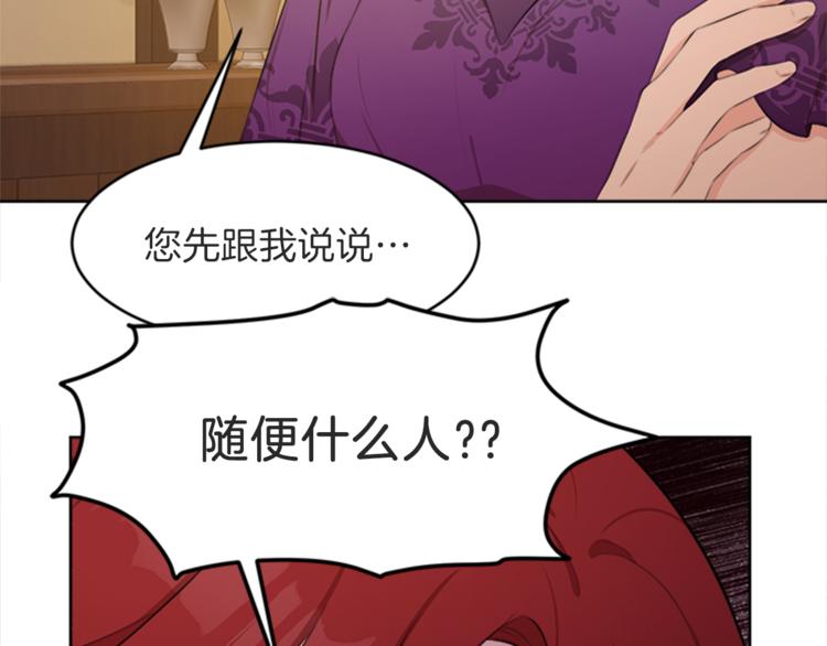 第26话 暗杀68