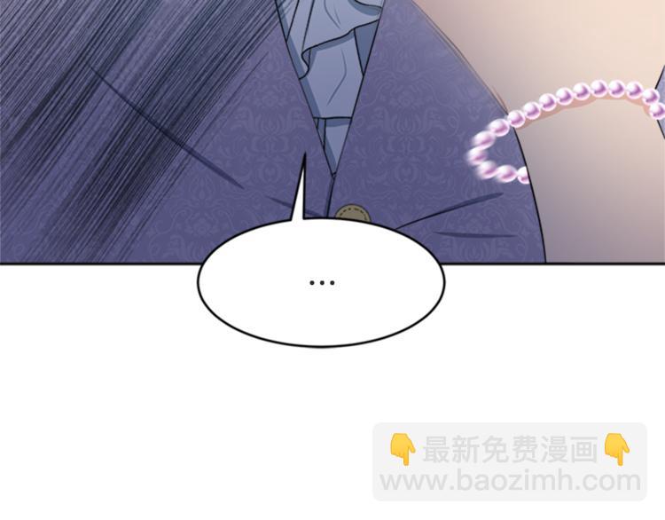 第26话 暗杀73