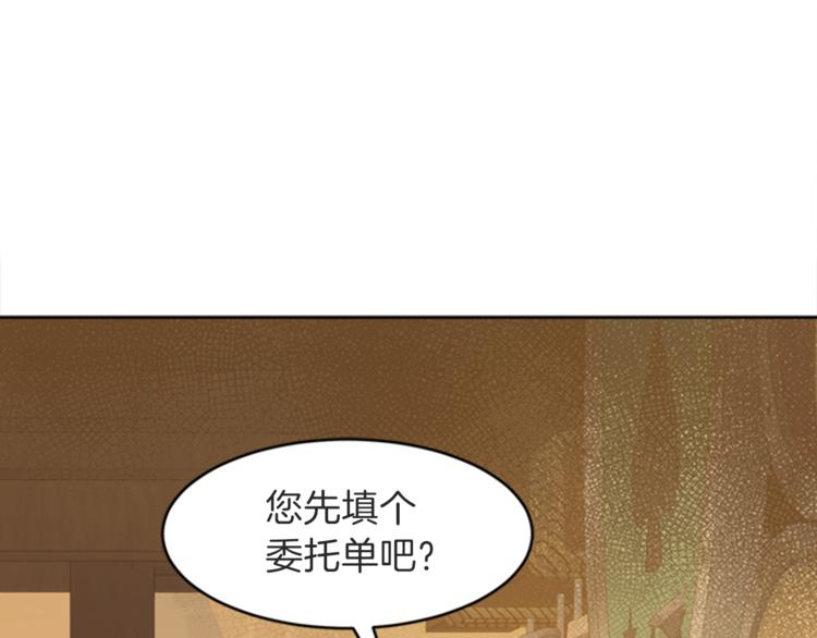 第26话 暗杀75