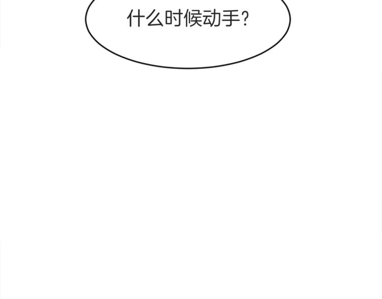 第26话 暗杀80