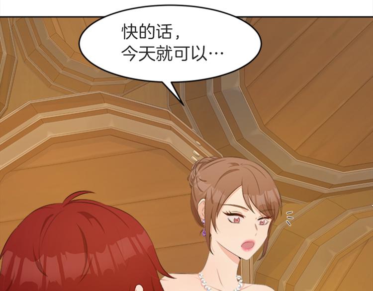 第26话 暗杀81