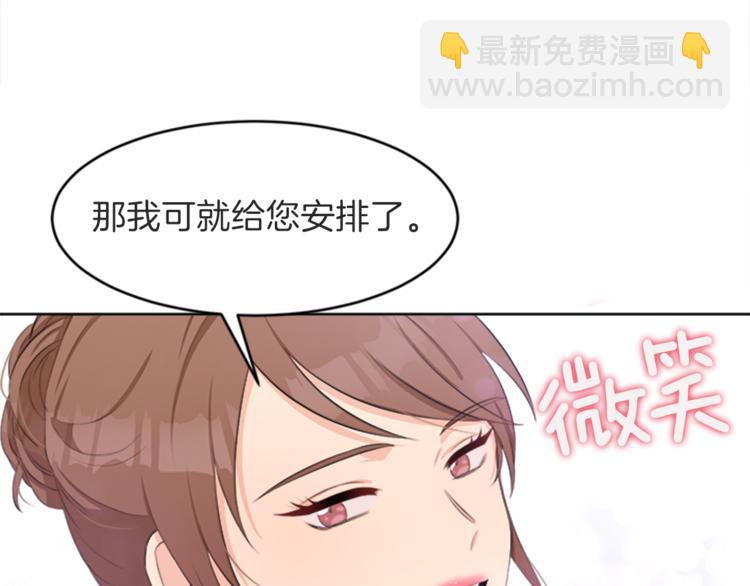 第26话 暗杀83