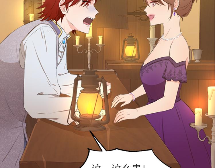 第26话 暗杀86
