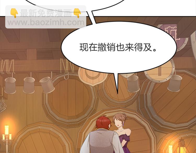 第26话 暗杀88