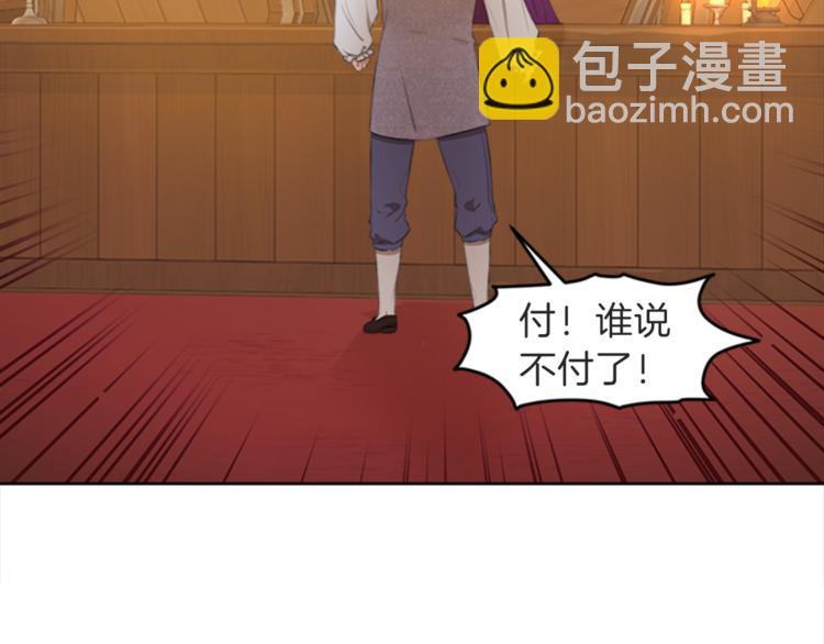 第26话 暗杀89