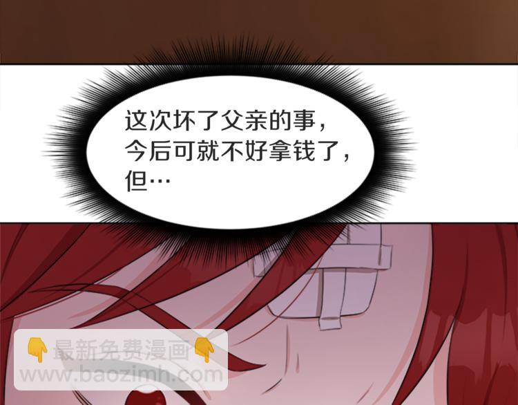 第26话 暗杀93