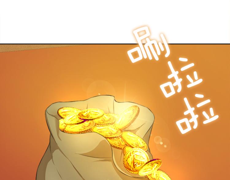 第26话 暗杀95