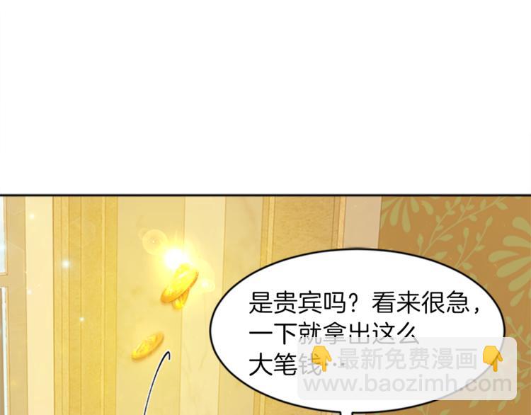 第26话 暗杀97