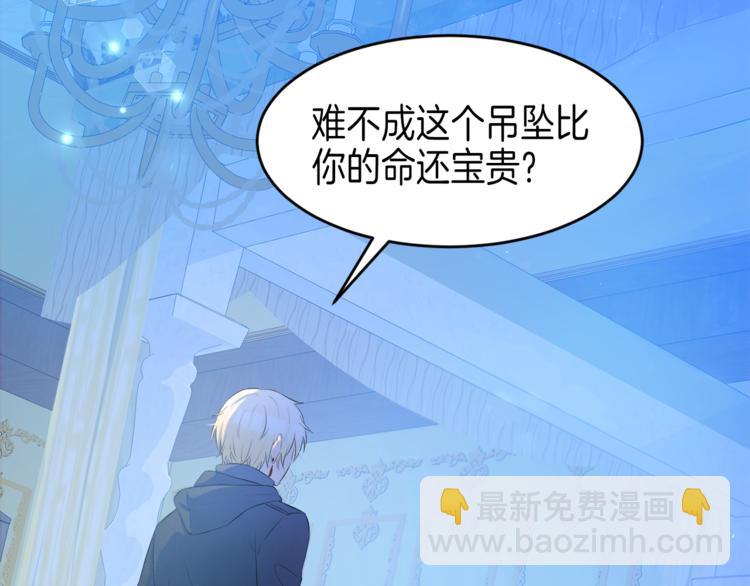 第27话 执行任务100