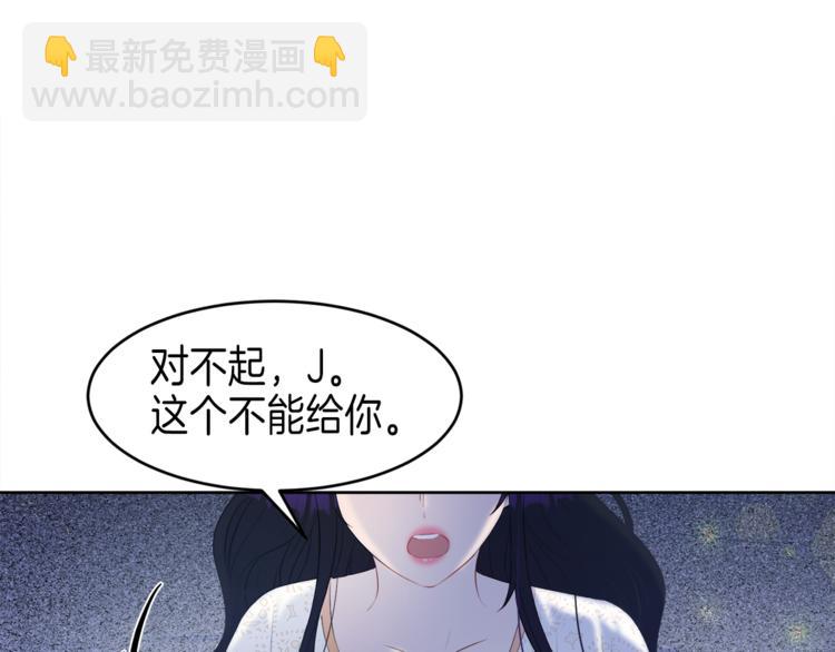 第27话 执行任务112
