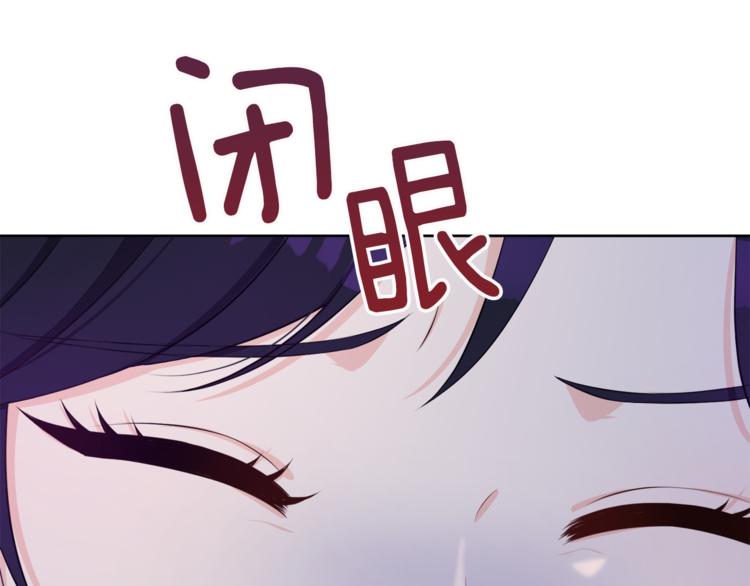 第27话 执行任务129
