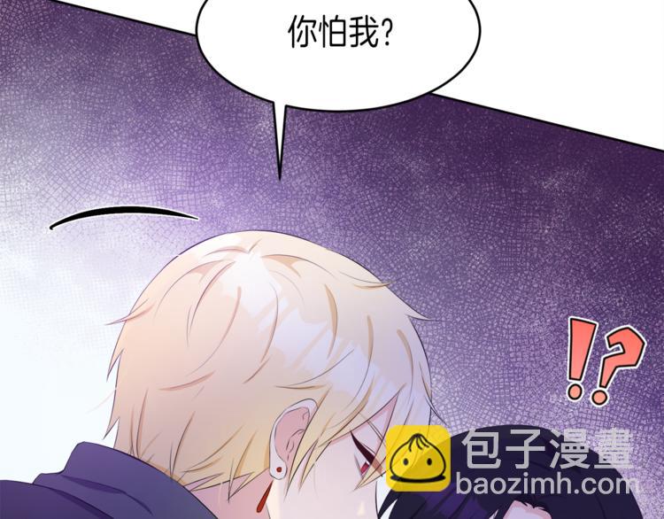 第27话 执行任务131