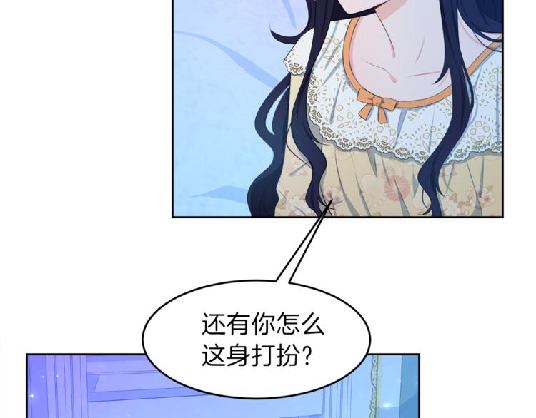 第27话 执行任务16