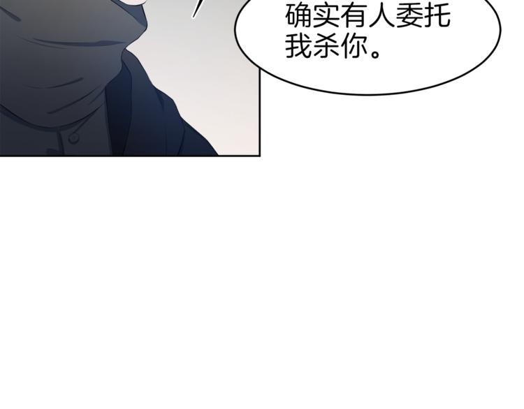 第27话 执行任务33