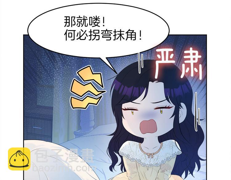 第27话 执行任务35