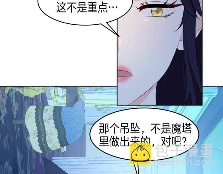 第27话 执行任务55
