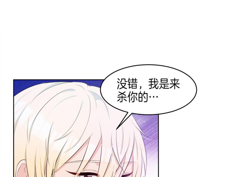 第27话 执行任务58