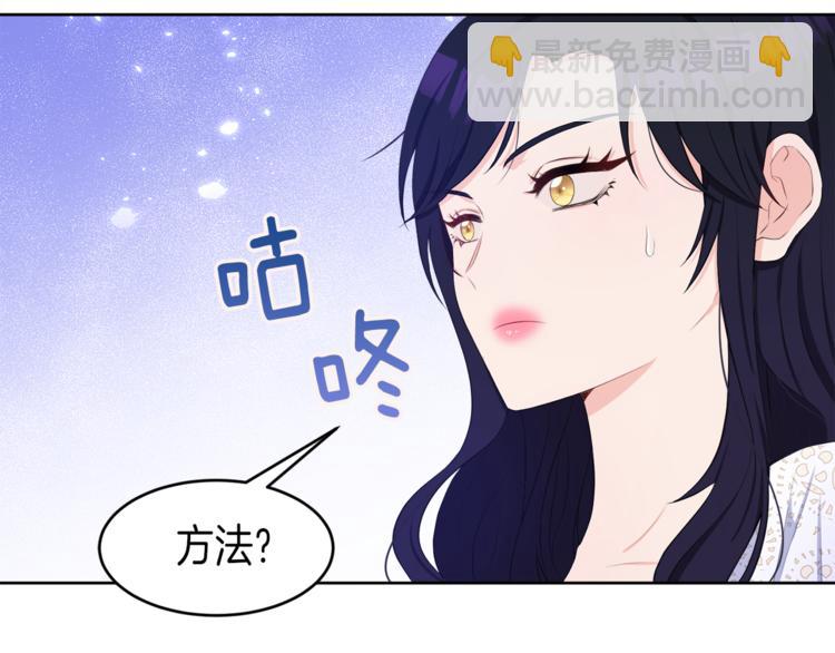 第27话 执行任务60