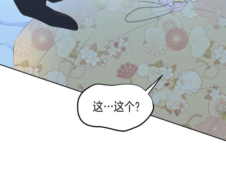 第27话 执行任务88