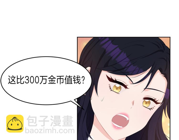 第27话 执行任务89