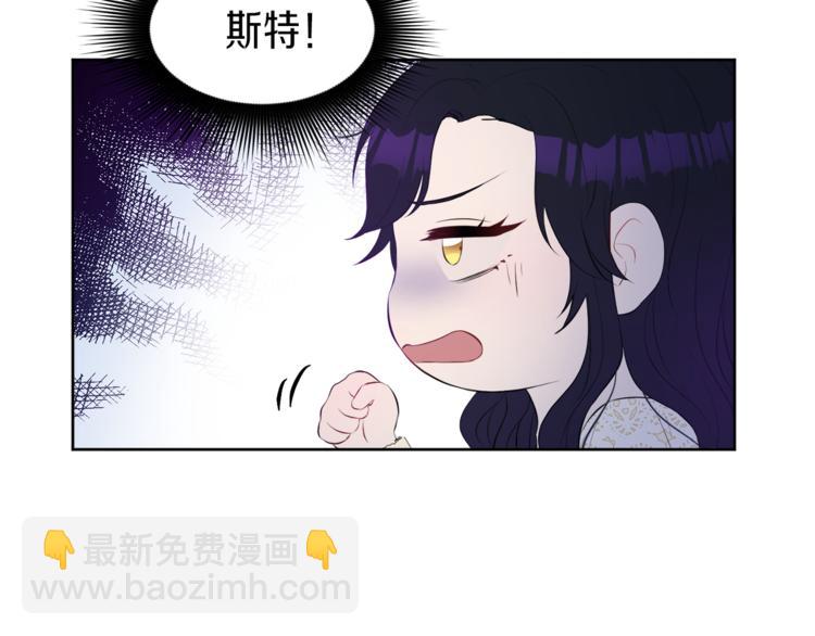 第27话 执行任务98