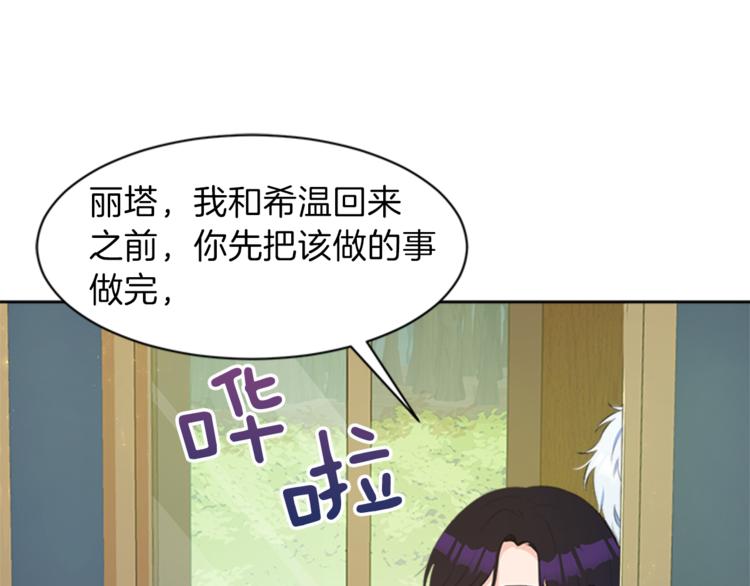 第28话 重要的东西108
