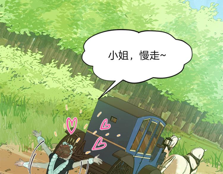 第28话 重要的东西113
