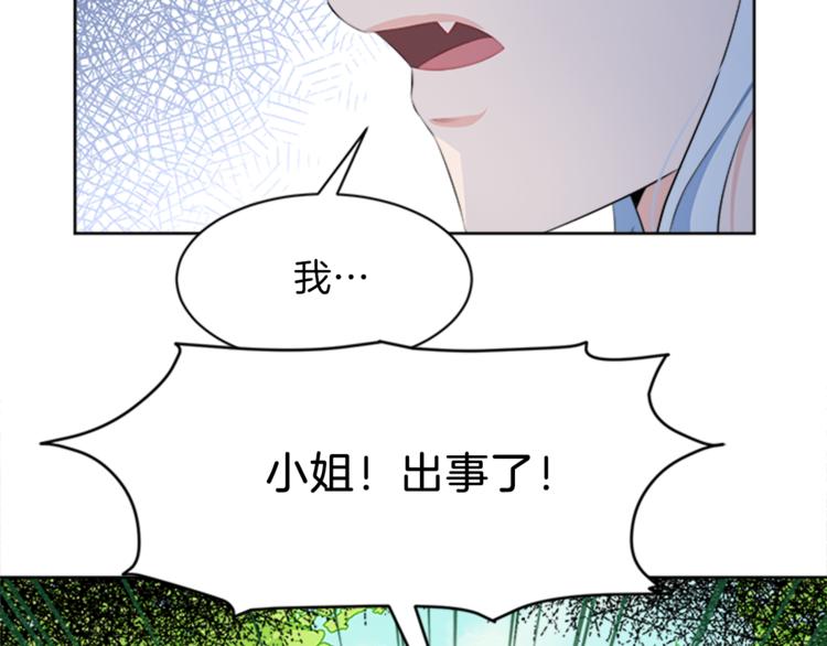 第28话 重要的东西125