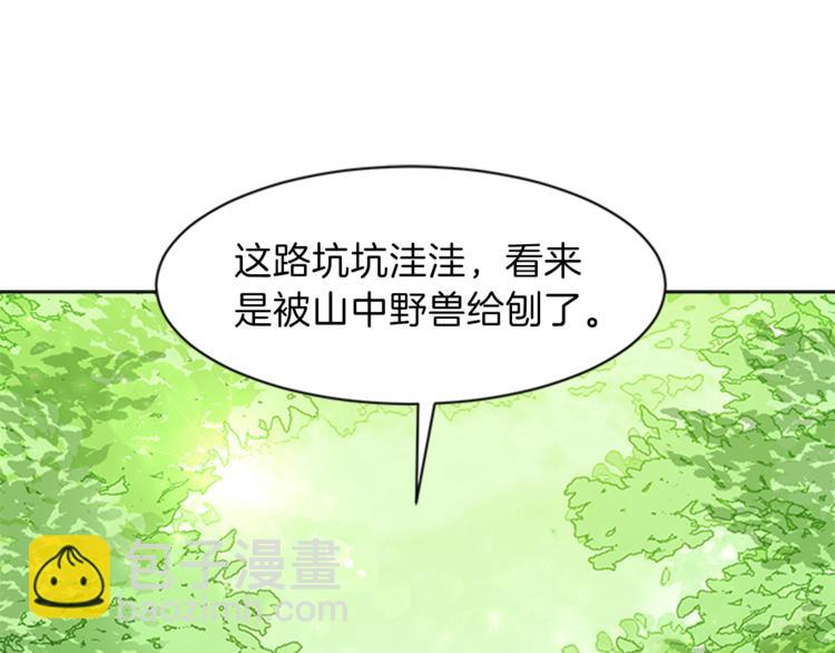 第28话 重要的东西131
