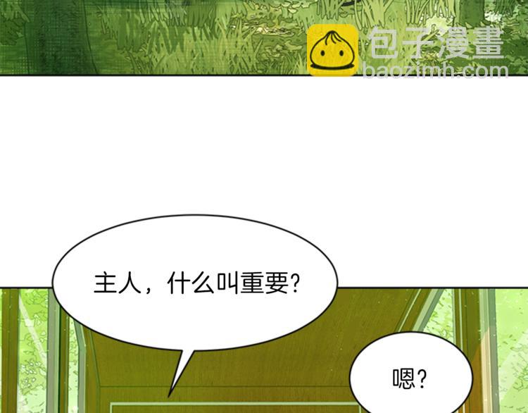 第28话 重要的东西147