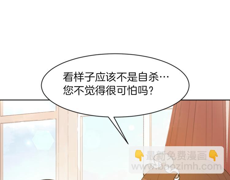 第28话 重要的东西15