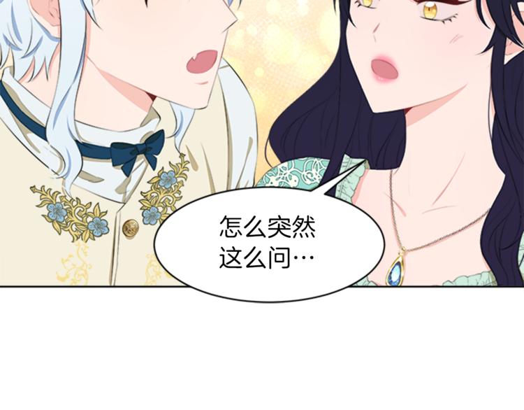 第28话 重要的东西152