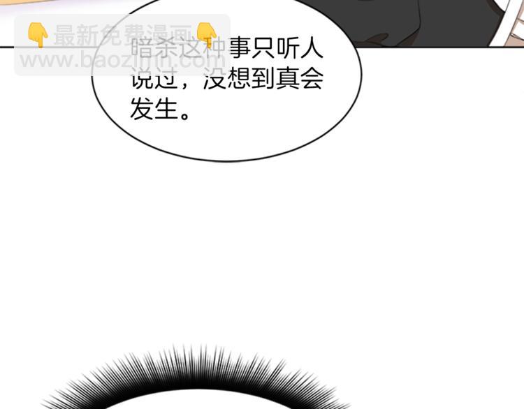 第28话 重要的东西17