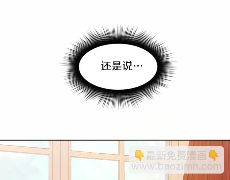 第28话 重要的东西28