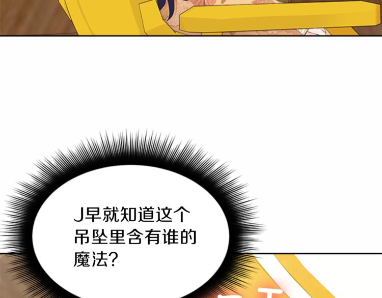 第28话 重要的东西30
