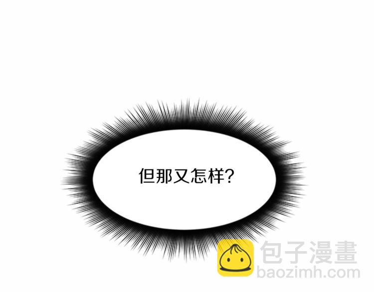 第28话 重要的东西32