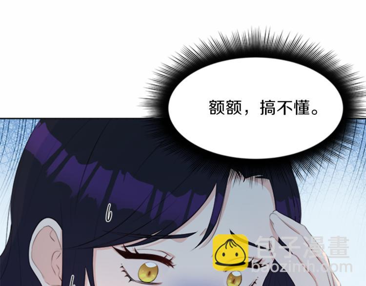 第28话 重要的东西36