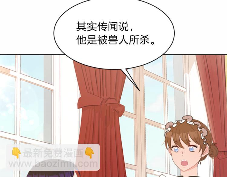 第28话 重要的东西38