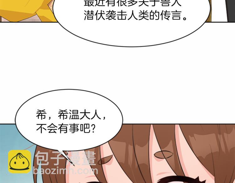 第28话 重要的东西40