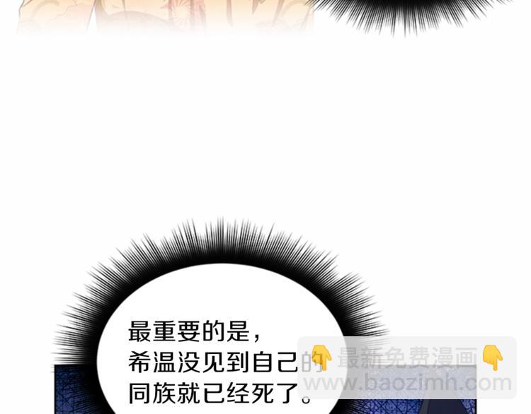 第28话 重要的东西45